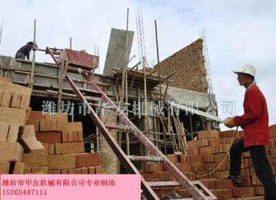 點擊查看詳細信息<br>標(biāo)題：華友機械建筑用爬山虎 閱讀次數(shù)：6504