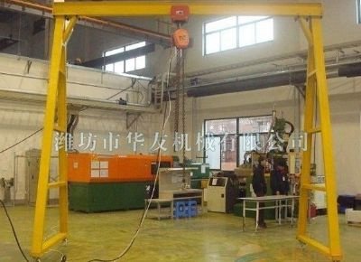 點擊查看詳細(xì)信息<br>標(biāo)題：華友機(jī)械移動式龍門架 閱讀次數(shù)：6247