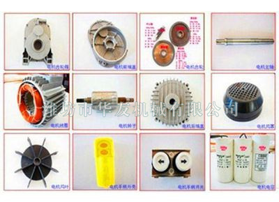 點擊查看詳細(xì)信息<br>標(biāo)題：華友機械各配件縮影 閱讀次數(shù)：4550