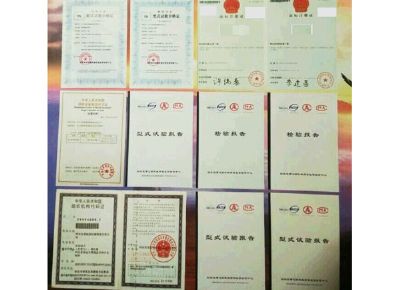 點擊查看詳細信息<br>標題：檢驗報告 閱讀次數(shù)：12691