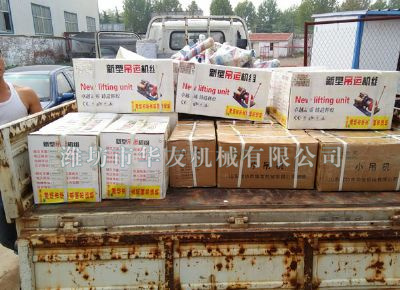 點擊查看詳細(xì)信息<br>標(biāo)題：華友機(jī)械發(fā)貨現(xiàn)場 閱讀次數(shù)：11768