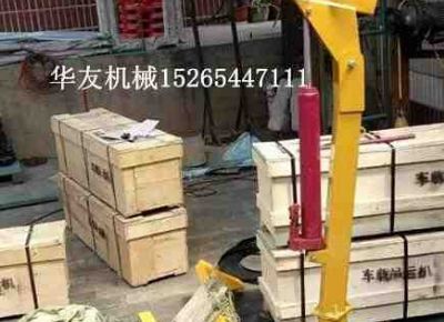 點擊查看詳細信息<br>標題：華友機械車載液壓小吊機 閱讀次數(shù)：7163