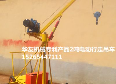 點(diǎn)擊查看詳細(xì)信息<br>標(biāo)題：華友機(jī)械移動式小吊機(jī) 閱讀次數(shù)：8628