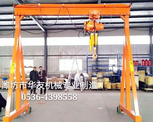 點擊查看詳細(xì)信息<br>標(biāo)題：華友機(jī)械移動式龍門架 閱讀次數(shù)：17311