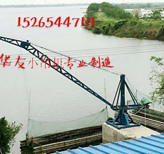 點擊查看詳細信息<br>標題：裝車卸貨 車間碼頭 魚塘吊機 閱讀次數：2101
