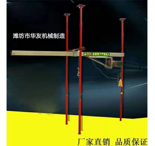 點(diǎn)擊查看詳細(xì)信息<br>標(biāo)題：直滑式 平滑式小吊機(jī) 閱讀次數(shù)：2178